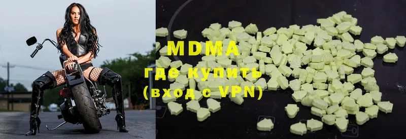 MDMA VHQ  Анапа 